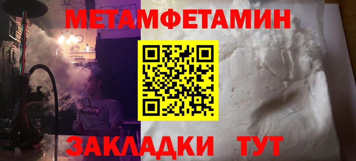 Amphetamine  Амфетамин Розовый  Вход с VPN  Нерюнгри 