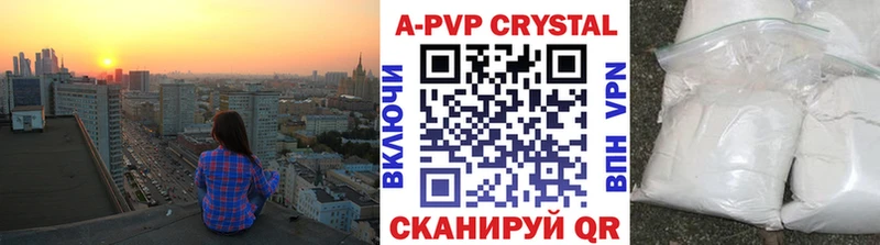 дарк нет Telegram  Нерюнгри  Альфа ПВП крисы CK 