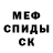 Метадон белоснежный Oksana Drobot
