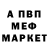 МДМА молли Medo Alouane