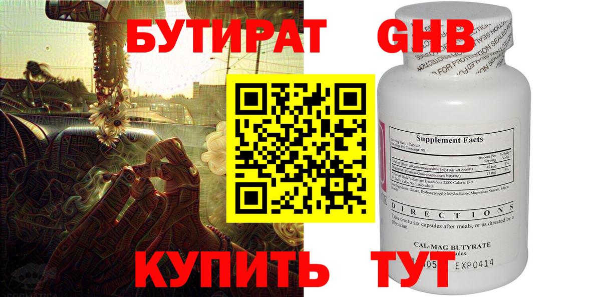 Марихуана  Нерюнгри  ГАШИШ  A-PVP СОЛЬ   ГАШ  Меф   ГЕРОИН  Вход с VPN  Меф МЯУ МЯУ 