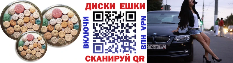 ЭКСТАЗИ Дубай  Нерюнгри 