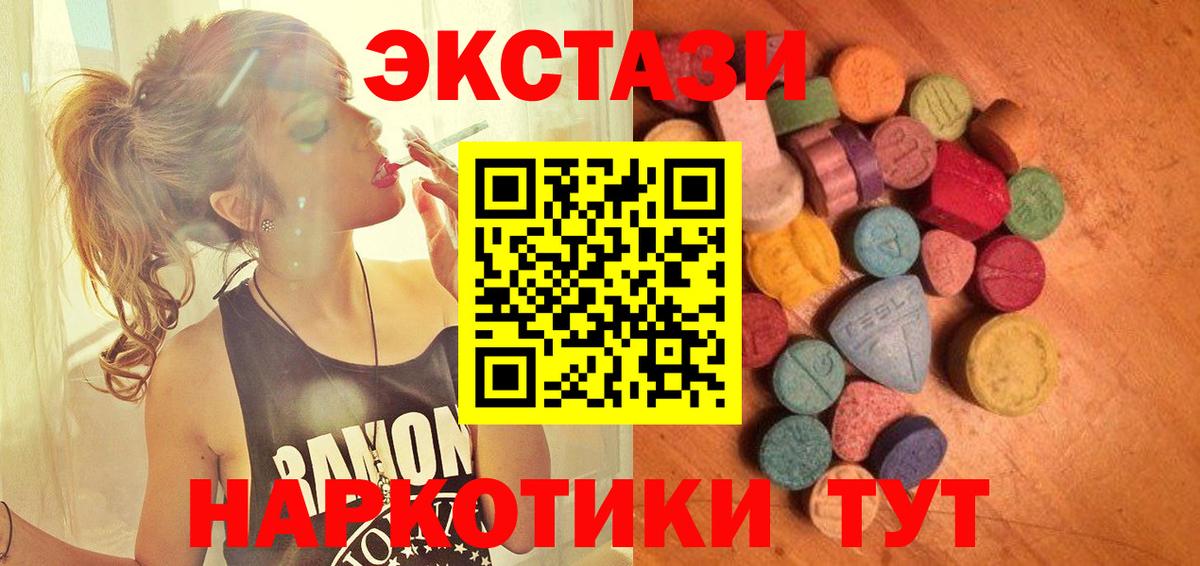 Ecstasy Дубай Нерюнгри