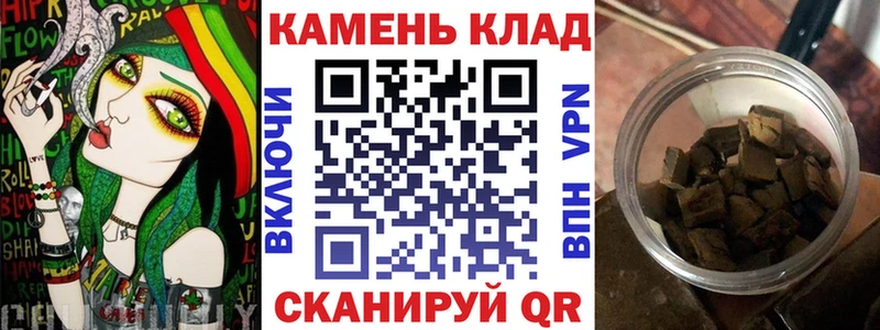ГАШ Cannabis хочу Нерюнгри