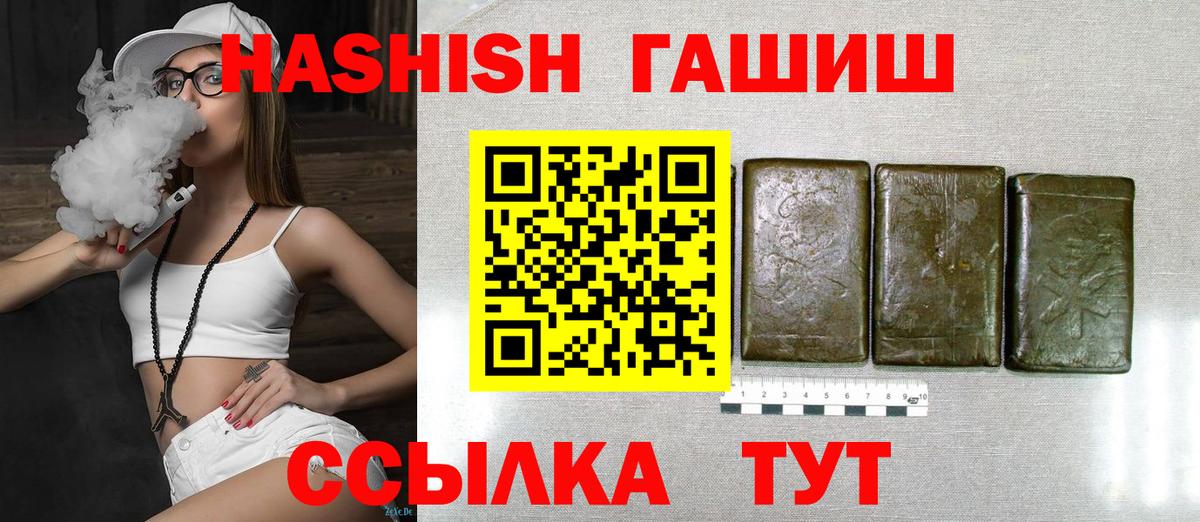 АМФЕТАМИН Нерюнгри