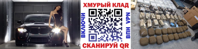 Героин VHQ  что такое   Нерюнгри 