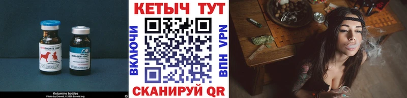 КЕТАМИН ketamine Нерюнгри