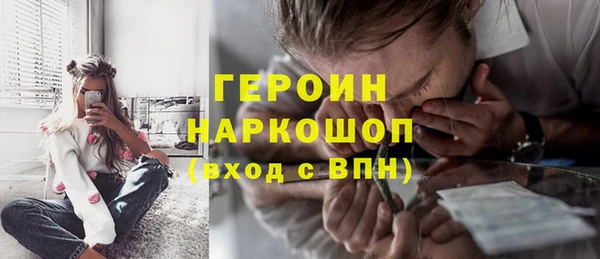 соль ск Богородск