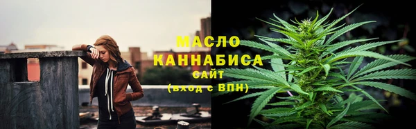 метамфетамин Богородицк