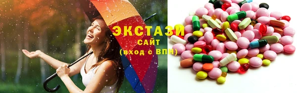 дмт Бородино