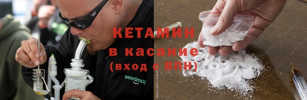 хмурый Бронницы