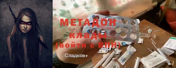 хмурый Бронницы