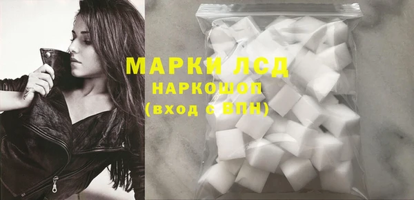 хмурый Бронницы