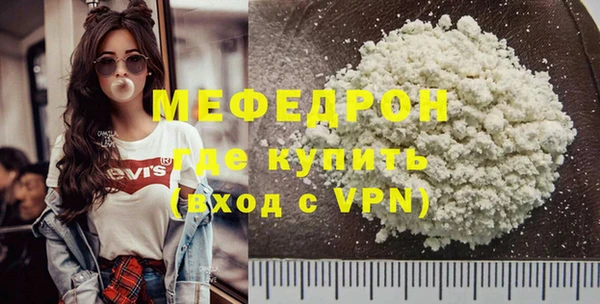 метамфетамин Богородицк