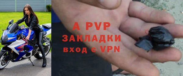 хмурый Бронницы