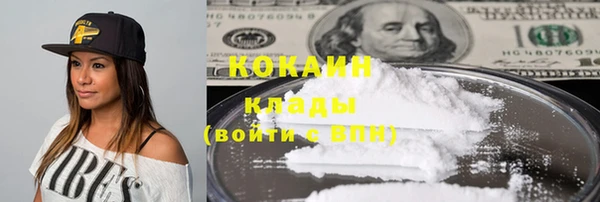 метамфетамин Богородицк