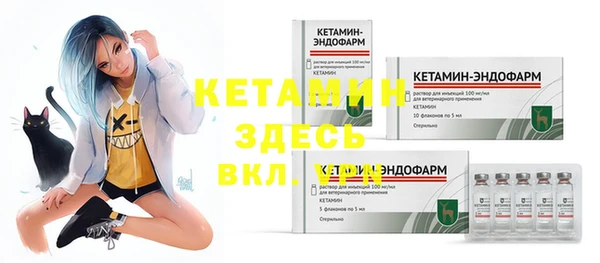метамфетамин Богородицк