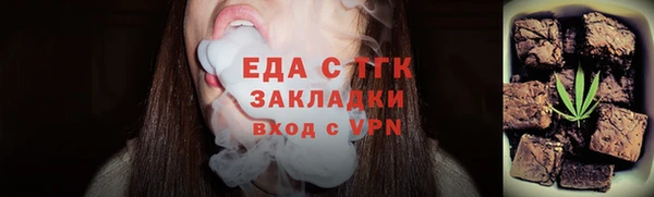 хмурый Бронницы