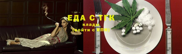 марки lsd Бугульма
