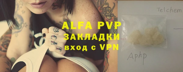марки lsd Бугульма