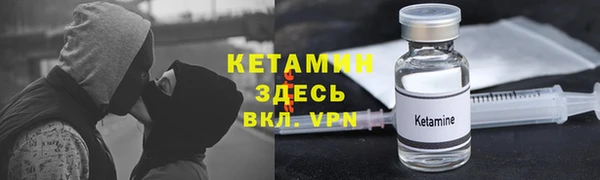 соль ск Богородск