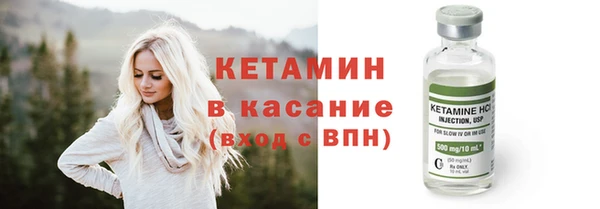 хмурый Бронницы