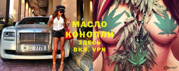 марки lsd Бугульма