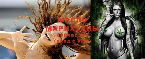 марки lsd Бугульма