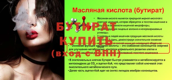 мескалин Богданович