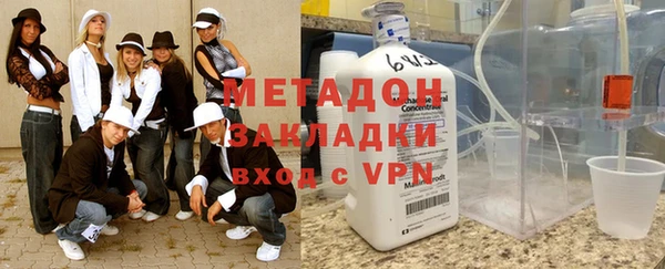 дмт Бородино