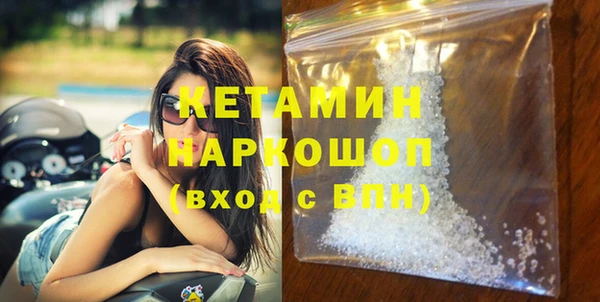 марки lsd Бугульма
