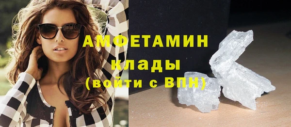 метамфетамин Богородицк