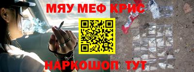 альфа пвп Волжский