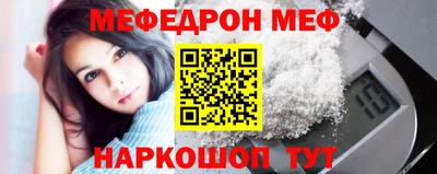 альфа пвп Волжский