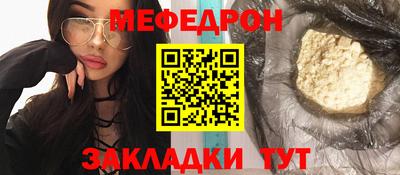 прущие крисы Железноводск
