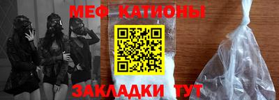 альфа пвп Волжский