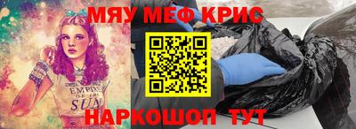 героин Волжск