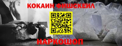 героин Волжск