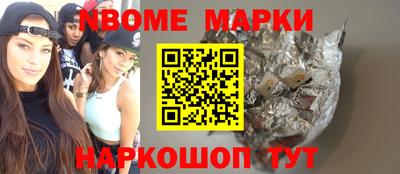 героин Волжск