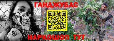 альфа пвп Волжский