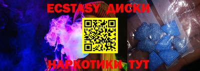 альфа пвп Волжский