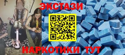 альфа пвп Волжский