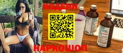 альфа пвп Волжский