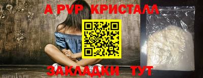 твердый Волгодонск