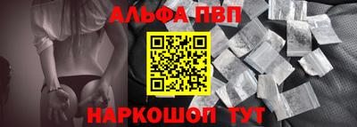 ALPHA-PVP Ефремов