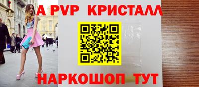 героин Волжск