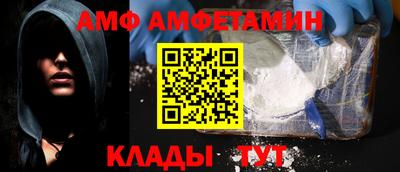 героин Волжск