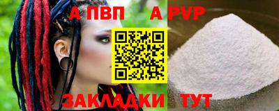 героин Волжск