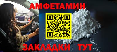 альфа пвп Волжский