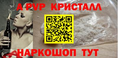 героин Волжск
